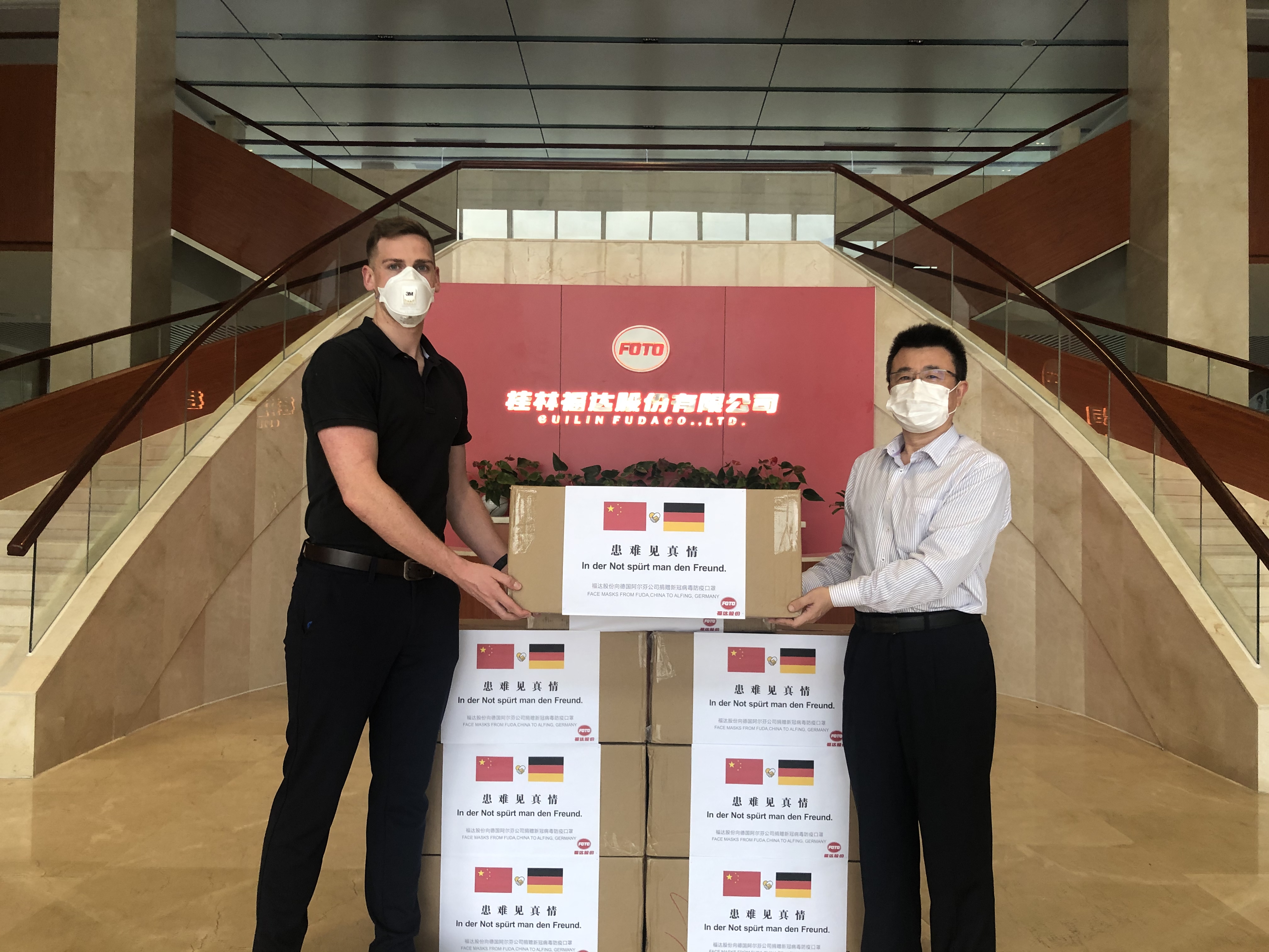 斯万先生代表德国阿尔芬公司接受usdt网投娱乐股份公司捐赠防疫物资