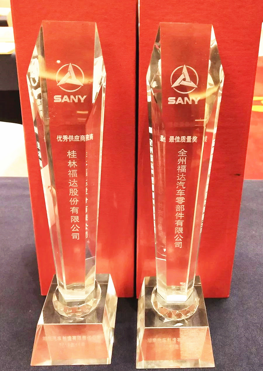 usdt网投娱乐获三一湖汽“优秀供应商”、“最佳质量奖”
