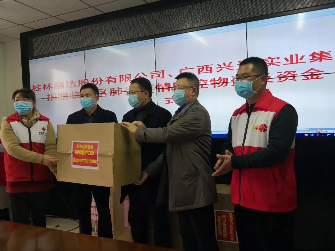 抗击疫情担当在行！usdt网投娱乐控股集团捐赠各类物资累计价值达110多万元