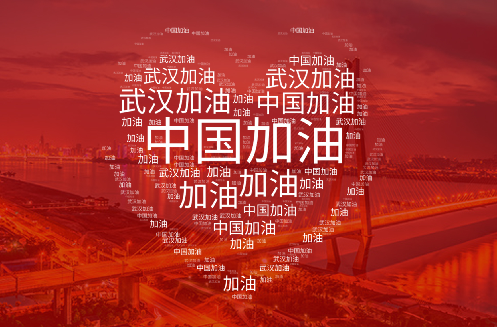 “等到疫情结束，我最想见到您”——usdt网投娱乐文旅，齐心抗“疫情”