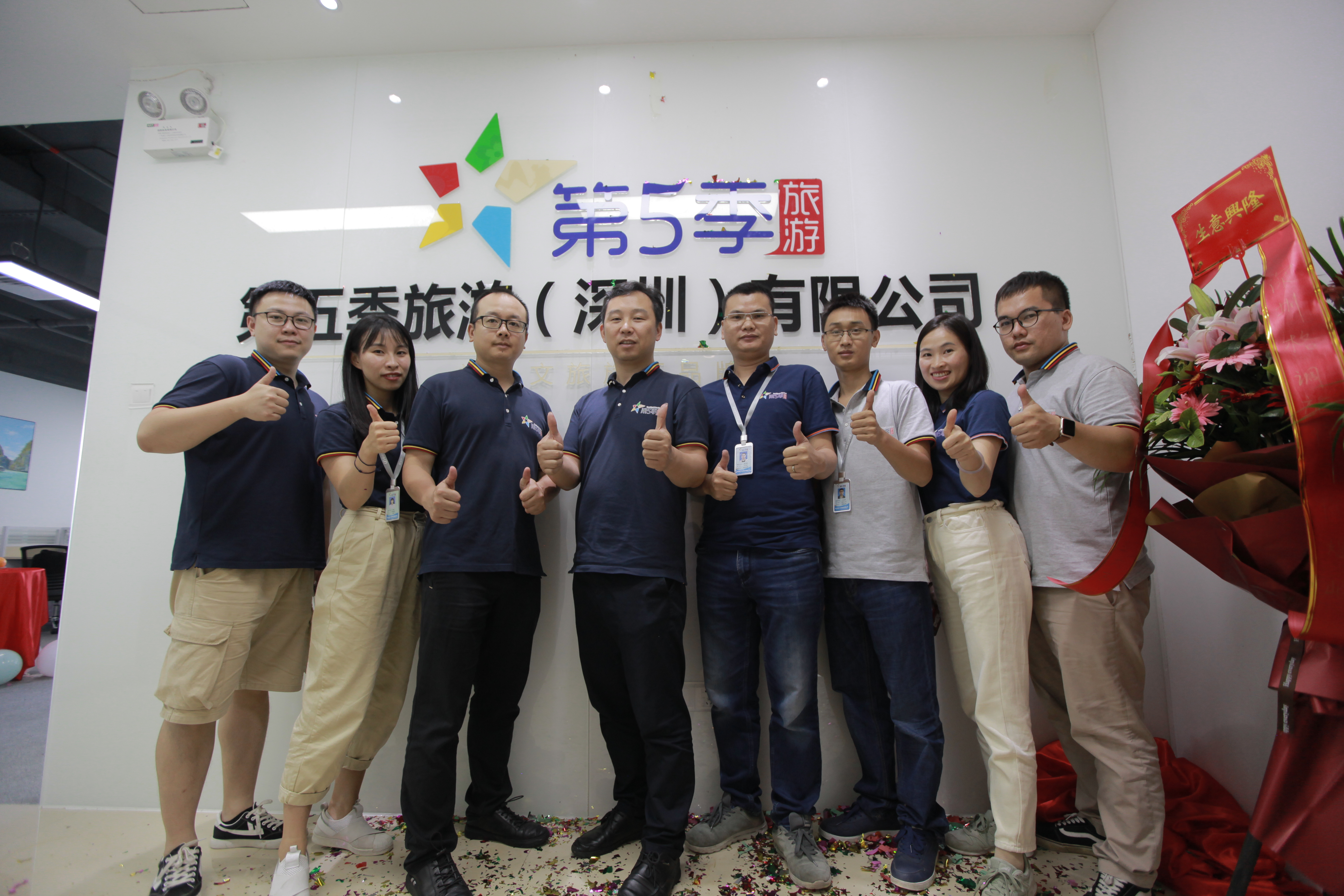 usdt网投娱乐文旅“第5季旅游”落户深圳  开启创新旅游新篇章