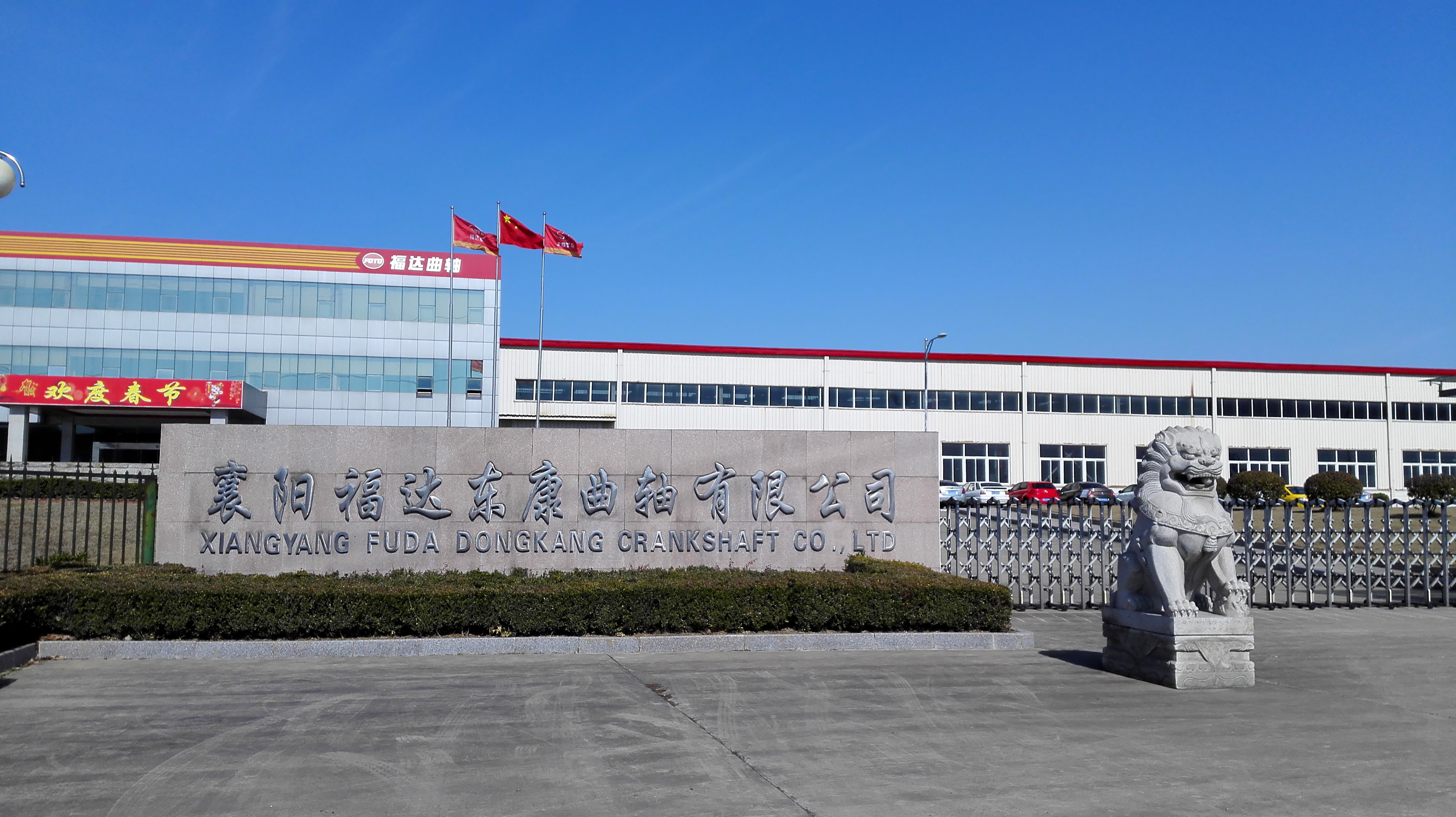 usdt网投娱乐曲轴产品在东风康明斯实现免检装机