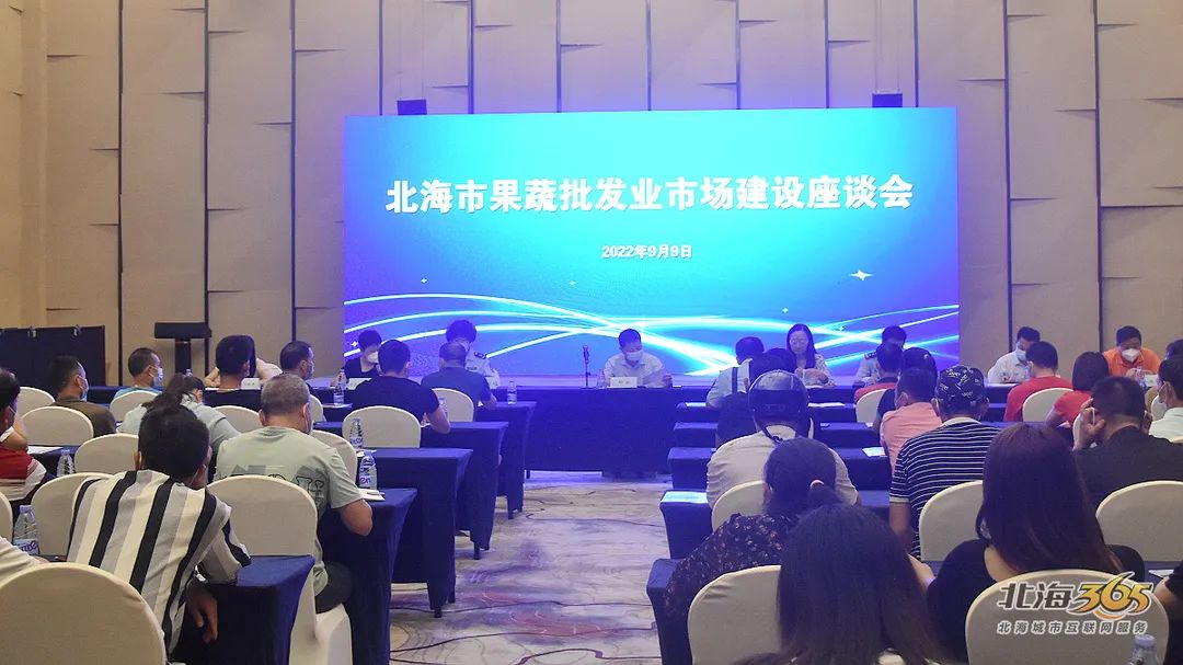 北海usdt网投娱乐冷链助力北海“菜篮子”升级焕新