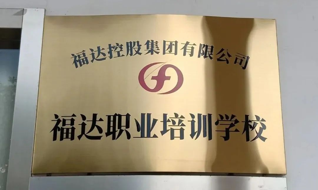 桂林市usdt网投娱乐职业培训学校获批成立并开班