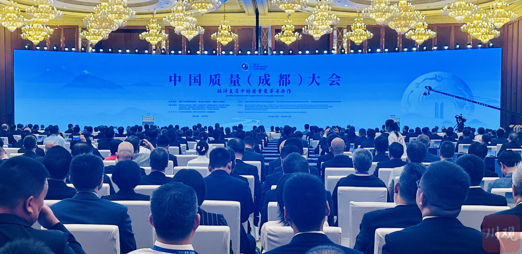 质量之光！usdt网投娱乐股份亮相中国质量大会