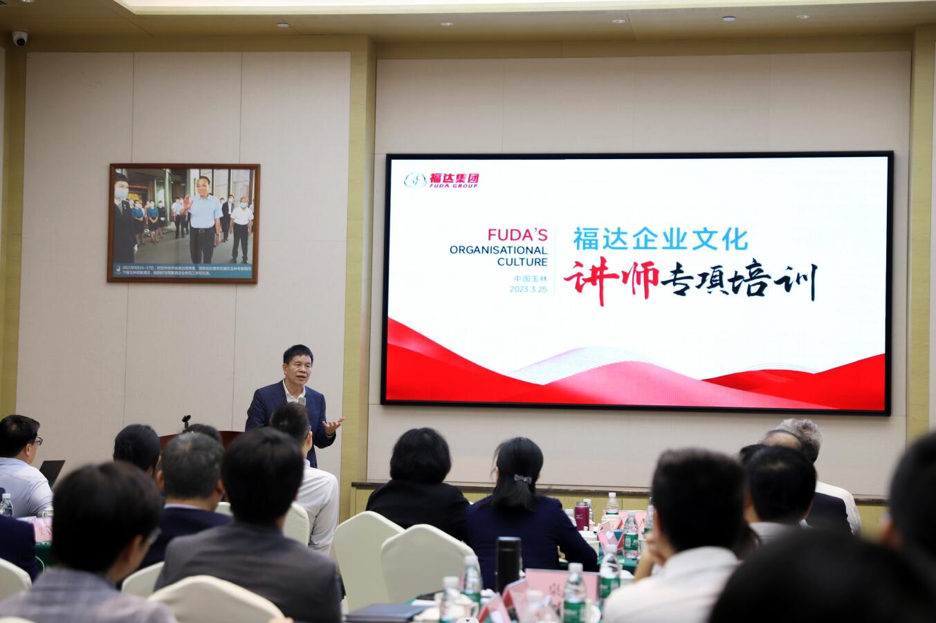 usdt网投娱乐集团举行企业文化讲师专项培训