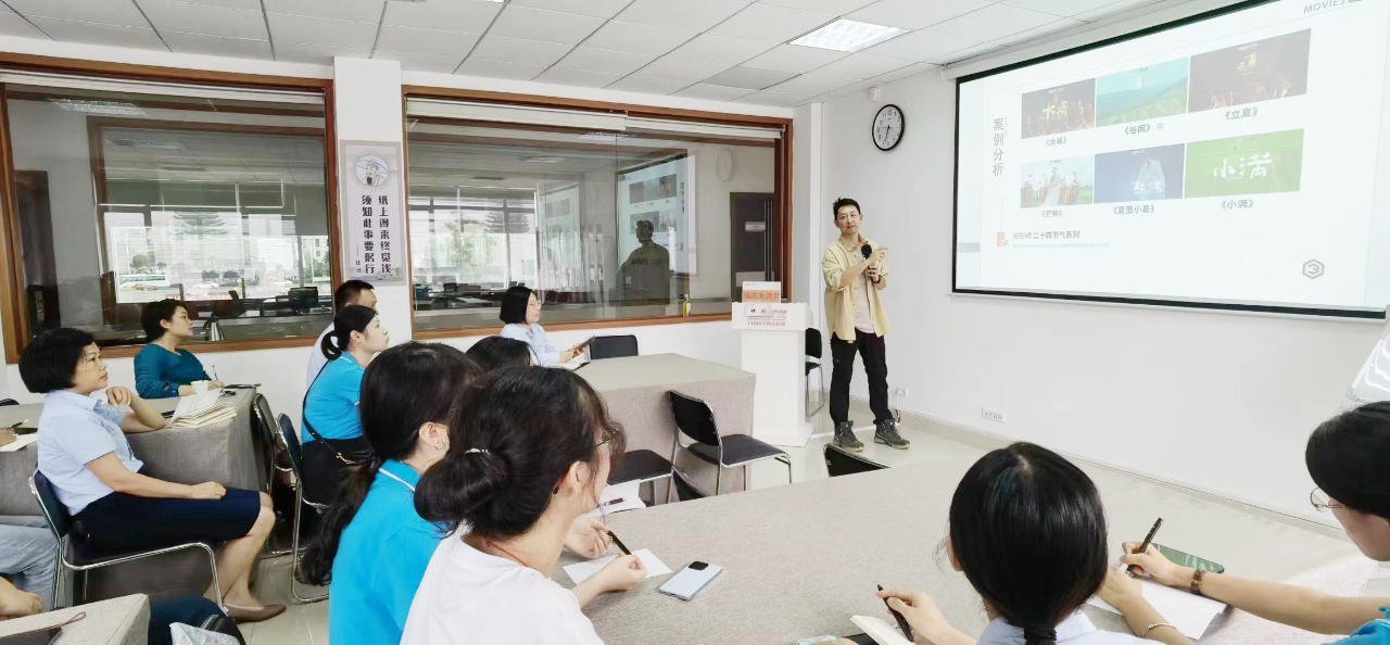 usdt网投娱乐大讲堂开展《短视频创意策划&拍摄技巧》课程培训