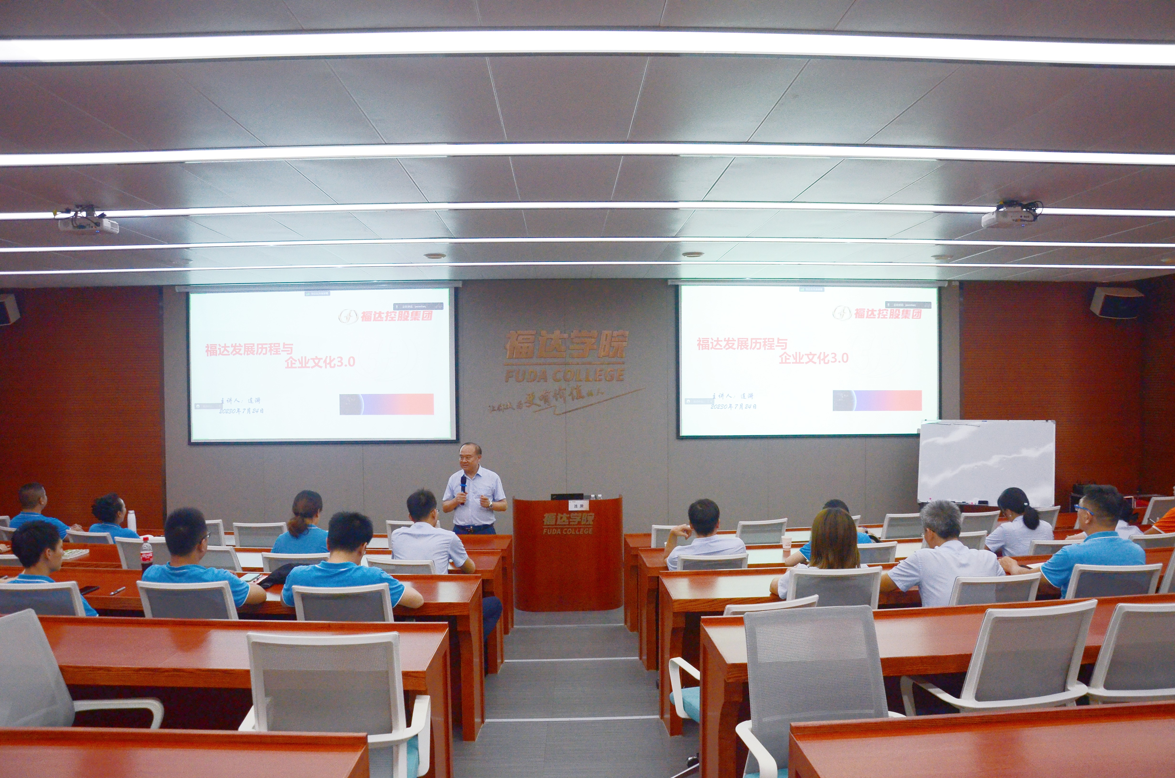 usdt网投娱乐集团开展第四期usdt网投娱乐企业文化3.0版宣贯培训