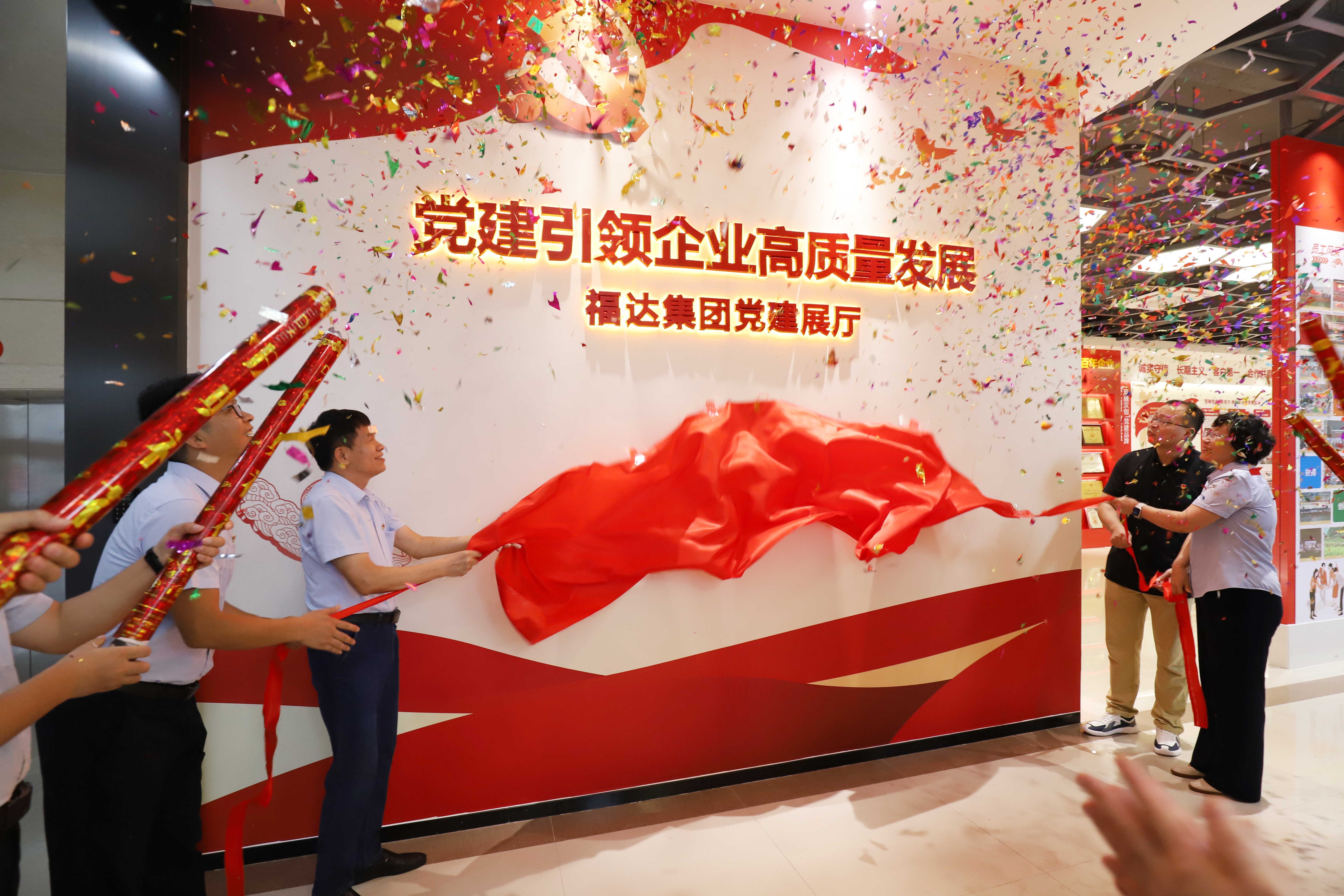 usdt网投娱乐集团党委举办庆“七一”表彰大会暨党建展厅揭牌仪式