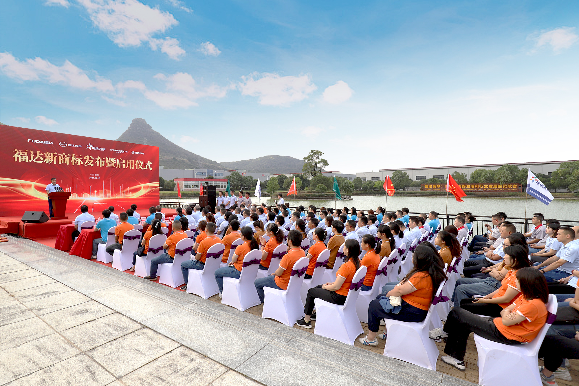 usdt网投娱乐新商标正式发布并启用，向着“百年usdt网投娱乐”的愿景而努力奋斗！