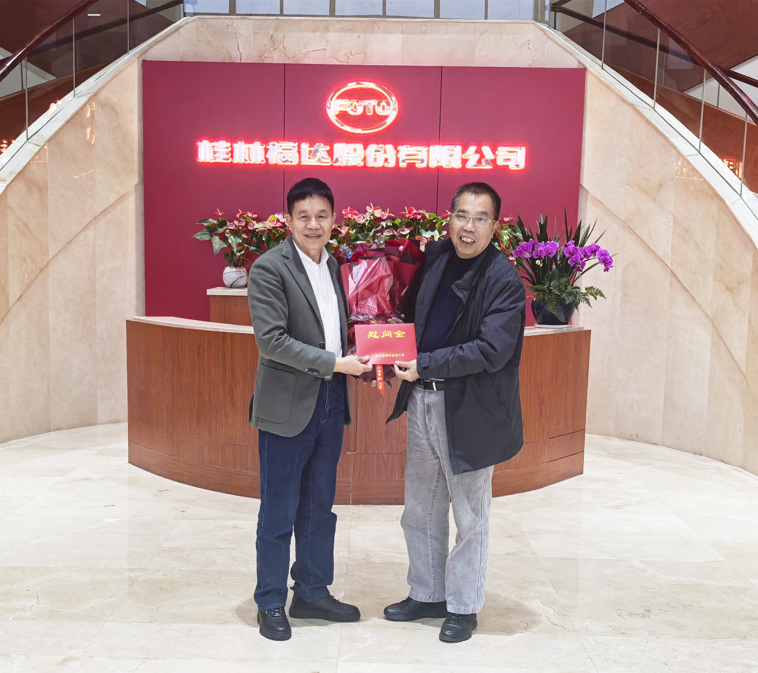 自治区总工会副主席钟天录慰问全国劳模黎福超